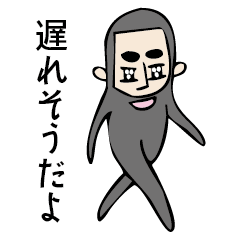 [LINEスタンプ] 黒い髭 