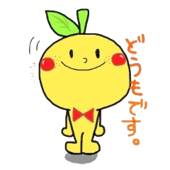 [LINEスタンプ] みかんboy