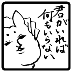 [LINEスタンプ] クールなアルパカ 2 