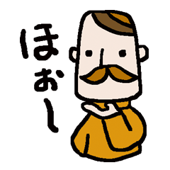 [LINEスタンプ] おちゃめなヒゲ紳士 