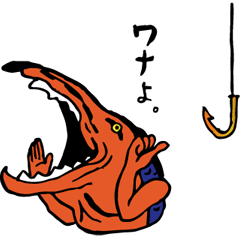[LINEスタンプ] 一発ウケ狙い 楽しい鮭男。 