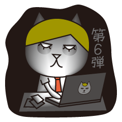 [LINEスタンプ] ブロンドウィッグのネコ達 サラリーマン編 fetchpriority=high