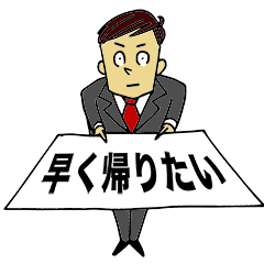 [LINEスタンプ] 名刺で全部気持ちを伝えてくる男 fetchpriority=high