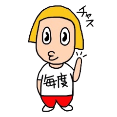 [LINEスタンプ] ノッコちゃん fetchpriority=high