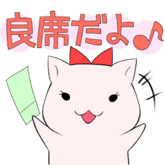 [LINEスタンプ] ドルオタはむスタンプ 