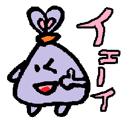 [LINEスタンプ] さんかくうさぎ 