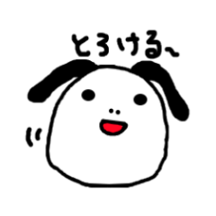 [LINEスタンプ] とろけるうさぎ 
