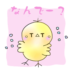 [LINEスタンプ] ぴよぴよ娘 