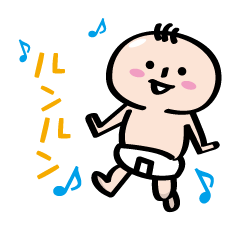 [LINEスタンプ] かわいいベイビースタンプ 