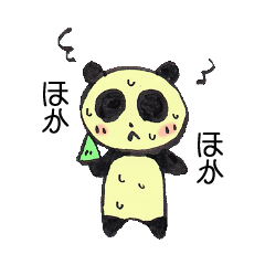 [LINEスタンプ] ほかほかぱんだ 