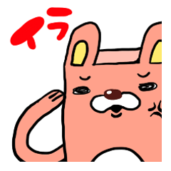 [LINEスタンプ] イラッとした時の箱うさぎ fetchpriority=high
