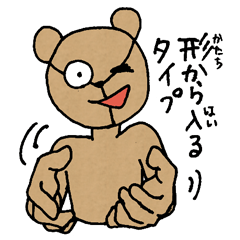 [LINEスタンプ] 会社員ぶるプー太郎 fetchpriority=high