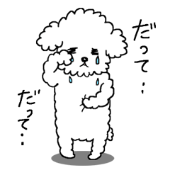 [LINEスタンプ] イエナシ君 2 