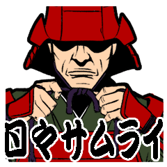 [LINEスタンプ] 日々サムライ 