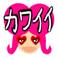 [LINEスタンプ] メッセージカラフル女の子 