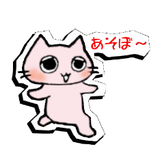 [LINEスタンプ] とろねこの切り抜きスタンプ