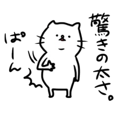 [LINEスタンプ] うちのママン。