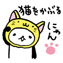 [LINEスタンプ] 熊猫日常（パンダ）18 