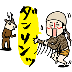 [LINEスタンプ] バンビーノ 