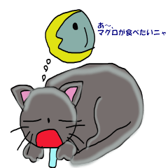[LINEスタンプ] 昼寝