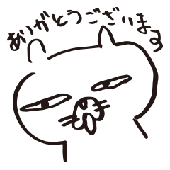 [LINEスタンプ] ピエールねこ 