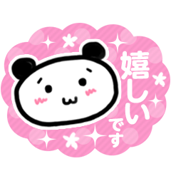 [LINEスタンプ] パンダの敬語スタンプ 