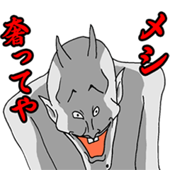 [LINEスタンプ] デビ沢ですが何か問題でも？ 