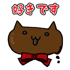 [LINEスタンプ] 恋するイベントスタンプ 