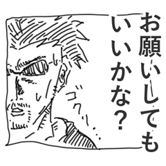 [LINEスタンプ] 嫁や彼女に使える 