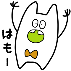 [LINEスタンプ] うざゆるハモー1 