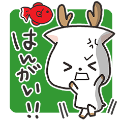 [LINEスタンプ] ならことば（奈良弁すたんぷ） 