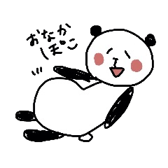 [LINEスタンプ] ゆるパンダくん 