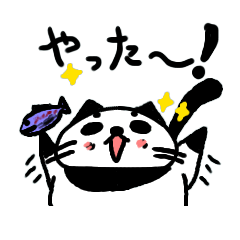 [LINEスタンプ] ぱねこんだ君 