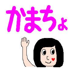 [LINEスタンプ] 女子専用スタンプ 