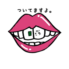 [LINEスタンプ] 歯のきもち 
