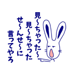 [LINEスタンプ] うさぎといぬの「死語40」 