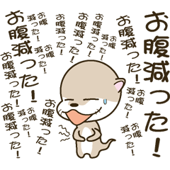 [LINEスタンプ] うるさすぎカワウソ 