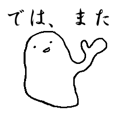 [LINEスタンプ] の使える日常会話 