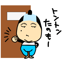[LINEスタンプ] テーラー・あべ・パーソン Vol.2 fetchpriority=high
