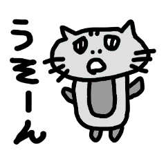 [LINEスタンプ] 下手スタ ノコ 