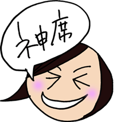 [LINEスタンプ] 追っかけてるデショウ？ 