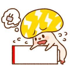 [LINEスタンプ] ほのぼのきのこ 