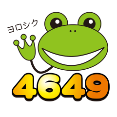 [LINEスタンプ] 暗号でGO！ fetchpriority=high