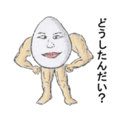 [LINEスタンプ] たまごマン 