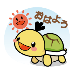 [LINEスタンプ] かめのすけ君 
