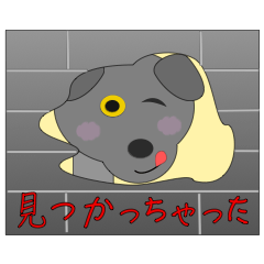 [LINEスタンプ] イヌヤマ・リチウム一家の生活 fetchpriority=high