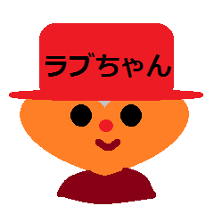 [LINEスタンプ] Face of Heart mark 