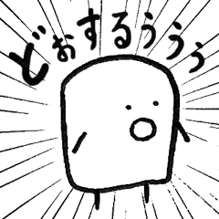 [LINEスタンプ] 約束ちゃん 