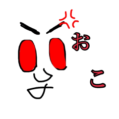 [LINEスタンプ] ふうたくんと仲間たち！！顔で語ろう！！ 