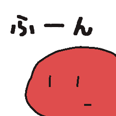 [LINEスタンプ] うめぼしの毎日 